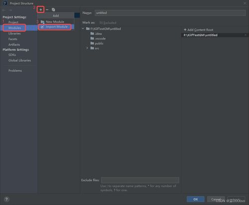 idea項目目錄結構視圖無法顯示 原理剖析及解決方案在游戲研發及推廣中的應用