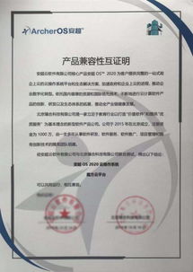 構(gòu)建中國云生態(tài) 華云數(shù)據(jù)與臻合科技完成產(chǎn)品兼容互認(rèn)證