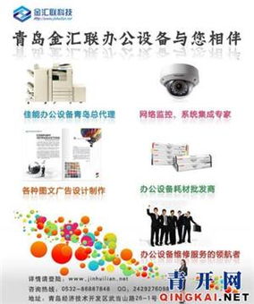 黃島噴墨打印機專業改連供——金匯聯技術咨詢指南